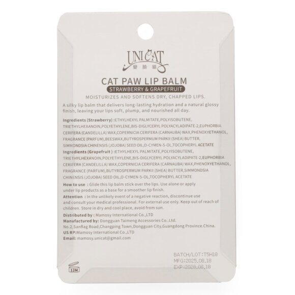 UNICAT Multi 2pc Strawberry And Grape Lip Balm Set - Picture 2 of 2